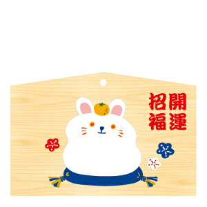 Gn 2023N xGn@ijł܂I135×90×80mm_Ђ₨͂CxgwZ֌WłgĂ܂I