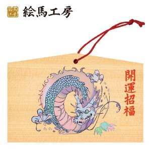 Gn 2024N xGn@Ciȗjł܂I135×90×80mm_Ђ₨͂CxgwZ֌WłgĂ܂I