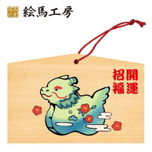 Gn 2024N xGn@Ciイ̂jł܂I135×90×80mm_Ђ₨͂CxgwZ֌WłgĂ܂I