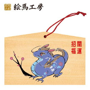 Gn 2024N xGn@Ci~Ɨjł܂I135×90×80mm_Ђ₨͂CxgwZ֌WłgĂ܂I