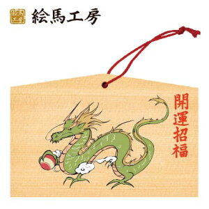 Gn 2024N xGn@CiʂƗjł܂I135×90×80mm_Ђ₨͂CxgwZ֌WłgĂ܂I