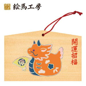 Gn 2024N xGn@CiςCׂjł܂I135×90×80mm_Ђ₨͂CxgwZ֌WłgĂ܂I