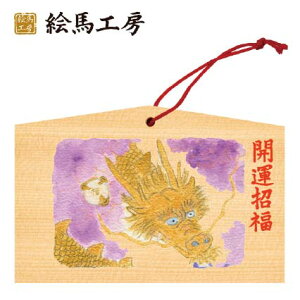 Gn 2024N xGn@Ci̗jł܂I135×90×80mm_Ђ₨͂CxgwZ֌WłgĂ܂I