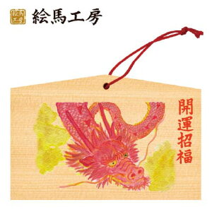 Gn 2024N xGn@CiԂjł܂I135×90×80mm_Ђ₨͂CxgwZ֌WłgĂ܂I