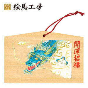 Gn 2024N xGn@Ci_Ɨjł܂I135×90×80mm_Ђ₨͂CxgwZ֌WłgĂ܂I