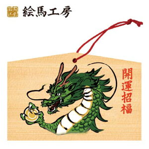 Gn 2024N xGn@CiΗjł܂I135×90×80mm_Ђ₨͂CxgwZ֌WłgĂ܂I