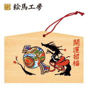 Gn 2024N xGn@CiƂƔ~jł܂I135×90×80mm_Ђ₨͂CxgwZ֌WłgĂ܂I