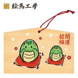 Gn 2024N xGn@Ci܂?̐eqjł܂I135×90×80mm_Ђ₨͂CxgwZ֌WłgĂ܂I