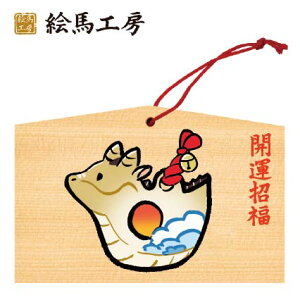 Gn 2024N xGn@Ciyjł܂I135×90×80mm_Ђ₨͂CxgwZ֌WłgĂ܂I