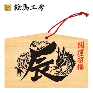 Gn 2024N xGn@CiCGnjł܂I135×90×80mm_Ђ₨͂CxgwZ֌WłgĂ܂I