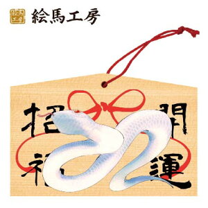 Gn 2025N xGn@Niւсjł܂I135×90×80mm_Ђ₨͂CxgwZ֌WłgĂ܂I