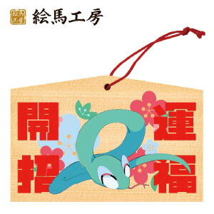 Gn 2025N xGn@NiȂւсjł܂I135×90×80mm_Ђ₨͂CxgwZ֌WłgĂ܂I