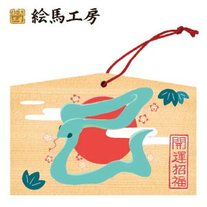 Gn 2025N xGn@Ni΂̂ւсjł܂I135×90×80mm_Ђ₨͂CxgwZ֌WłgĂ܂I