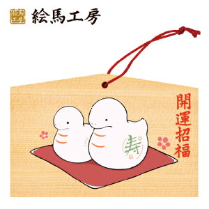 Gn 2025N xGn@Niւт̐eqjł܂I135×90×80mm_Ђ₨͂CxgwZ֌WłgĂ܂I