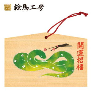 Gn 2025N xGn@Ni~Ƃւ?jł܂I135×90×80mm_Ђ₨͂CxgwZ֌WłgĂ܂I