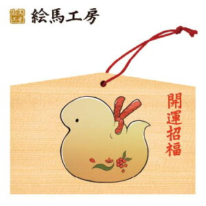 Gn 2025N xGn@Niւт̓yjł܂I135×90×80mm_Ђ₨͂CxgwZ֌WłgĂ܂I