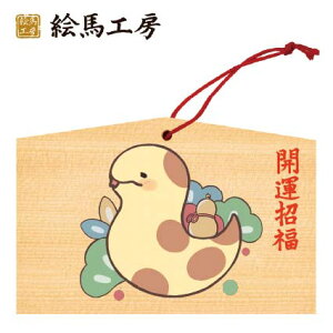 Gn 2025N xGn@Ni킢ւсjł܂I135×90×80mm_Ђ₨͂CxgwZ֌WłgĂ܂I