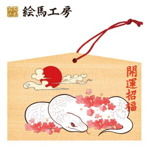 Gn 2025N xGn@Ni߂łւсjł܂I135×90×80mm_Ђ₨͂CxgwZ֌WłgĂ܂I