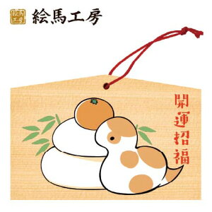 Gn 2025N xGn@NiւтƋ݁jł܂I135×90×80mm_Ђ₨͂CxgwZ֌WłgĂ܂I