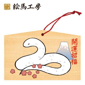 Gn 2025N xGn@NixmRƂւсjł܂I135×90×80mm_Ђ₨͂CxgwZ֌WłgĂ܂I