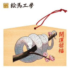 Gn 2025N xGn@NiԂƂւсjł܂I135×90×80mm_Ђ₨͂CxgwZ֌WłgĂ܂I