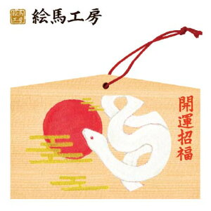 Gn 2025N xGn@Nȉoւсjł܂I135×90×80mm_Ђ₨͂CxgwZ֌WłgĂ܂I