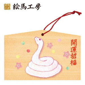 Gn 2025N xGn@Niւсjł܂I135×90×80mm_Ђ₨͂CxgwZ֌WłgĂ܂I