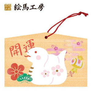 Gn 2025N xGn@NiJ^ւсjł܂I135×90×80mm_Ђ₨͂CxgwZ֌WłgĂ܂I