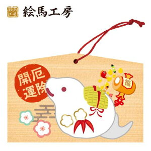 Gn 2025N xGn@NiւтƏƁjł܂I135×90×80mm_Ђ₨͂CxgwZ֌WłgĂ܂I