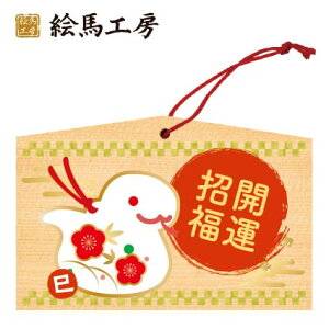 Gn 2025N xGn@NiJ^yւсjł܂I135×90×80mm_Ђ₨͂CxgwZ֌WłgĂ܂I