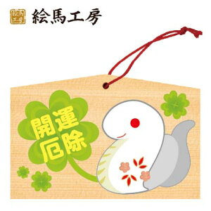 Gn 2025N xGn@NiJ^ւсjł܂I135×90×80mm_Ђ₨͂CxgwZ֌WłgĂ܂I