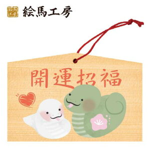 Gn 2025N xGn@Niǂւсjł܂I135×90×80mm_Ђ₨͂CxgwZ֌WłgĂ܂I