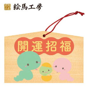 Gn 2025N xGn@Niւт̉Ƒjł܂I135×90×80mm_Ђ₨͂CxgwZ֌WłgĂ܂I