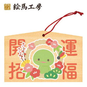 Gn 2025N xGn@NiJ^ւсjł܂I135×90×80mm_Ђ₨͂CxgwZ֌WłgĂ܂I