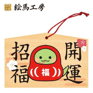 Gn 2025N xGn@Ni?܂ւсjł܂I135×90×80mm_Ђ₨͂CxgwZ֌WłgĂ܂I