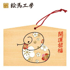 Gn 2025N xGn@NiȂւсjł܂I135×90×80mm_Ђ₨͂CxgwZ֌WłgĂ܂I