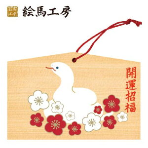 Gn 2025N xGn@Nigւсjł܂I135×90×80mm_Ђ₨͂CxgwZ֌WłgĂ܂I