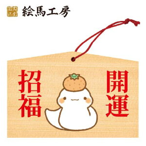 Gn 2025N xGn@NiJ^ւт܂jł܂I135×90×80mm_Ђ₨͂CxgwZ֌WłgĂ܂I