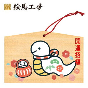 Gn 2025N xGn@NiւтƂ܁jł܂I135×90×80mm_Ђ₨͂CxgwZ֌WłgĂ܂I