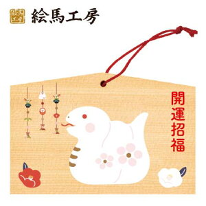 Gn 2025N xGn@Nî?ւтjł܂I135×90×80mm_Ђ₨͂CxgwZ֌WłgĂ܂I