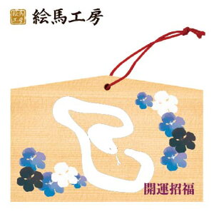 Gn 2025N xGn@NiւтƐԁjł܂I135×90×80mm_Ђ₨͂CxgwZ֌WłgĂ܂I