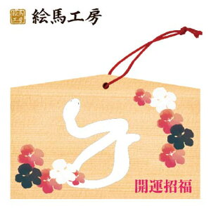 Gn 2025N xGn@NiւтƐԂԁjł܂I135×90×80mm_Ђ₨͂CxgwZ֌WłgĂ܂I