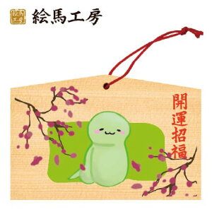 Gn 2025N xGn@Niւт̂ЂȂ?jł܂I135×90×80mm_Ђ₨͂CxgwZ֌WłgĂ܂I