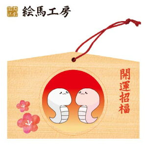 Gn 2025N xGn@Niւт̃Jbt?jł܂I135×90×80mm_Ђ₨͂CxgwZ֌WłgĂ܂I