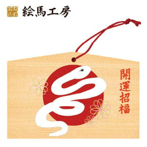 Gn 2025N xGn@Niւсjł܂I135×90×80mm_Ђ₨͂CxgwZ֌WłgĂ܂I