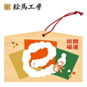 Gn 2025N xGn@Ni?jł܂I135×90×80mm_Ђ₨͂CxgwZ֌WłgĂ܂I