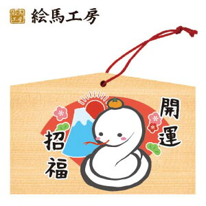 Gn 2025N xGn@Ni~Jւсjł܂I135×90×80mm_Ђ₨͂CxgwZ֌WłgĂ܂I