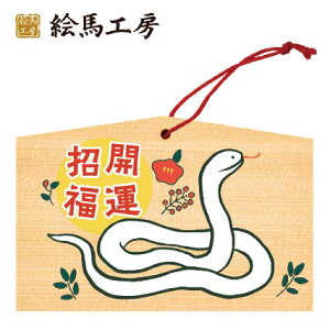 Gn 2025N xGn@NiԂƔւсjł܂I135×90×80mm_Ђ₨͂CxgwZ֌WłgĂ܂I