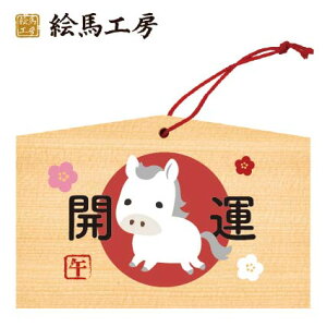 Gn 2025N xGn@ߔNi܁jł܂I135×90×80mm_Ђ₨͂CxgwZ֌WłgĂ܂I