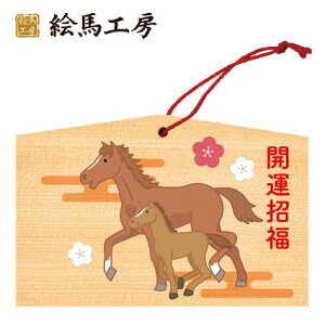 Gn 2025N xGn@ߔNin̐eqjł܂I135×90×80mm_Ђ₨͂CxgwZ֌WłgĂ܂I